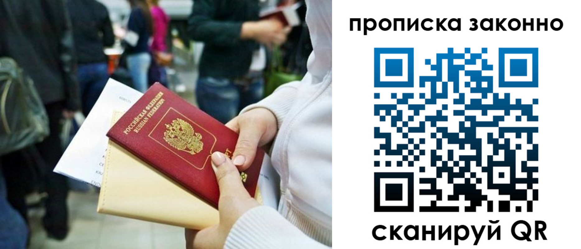 прописка поиск в Каргополе