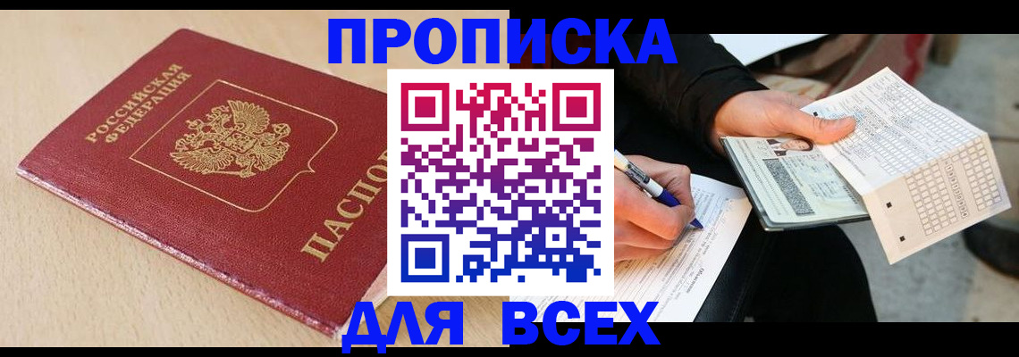 где прописаться в Каргополе