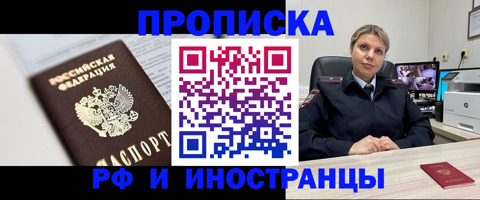 временная регистрация госуслуги в Каргополе