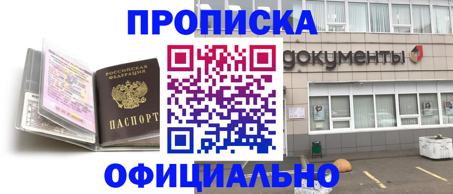 прописка поиск в Каргополе
