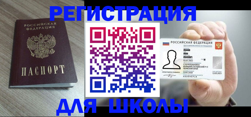 прописка поиск в Каргополе